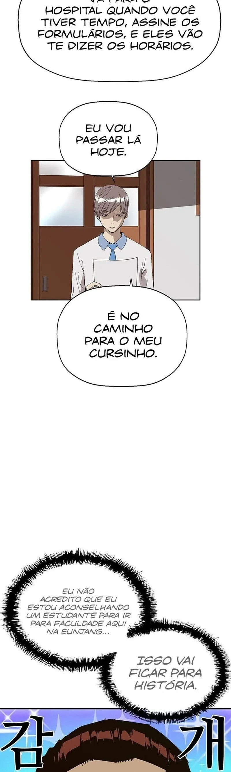 Classe dos Heróis Fracos Capítulo 162 Página 13