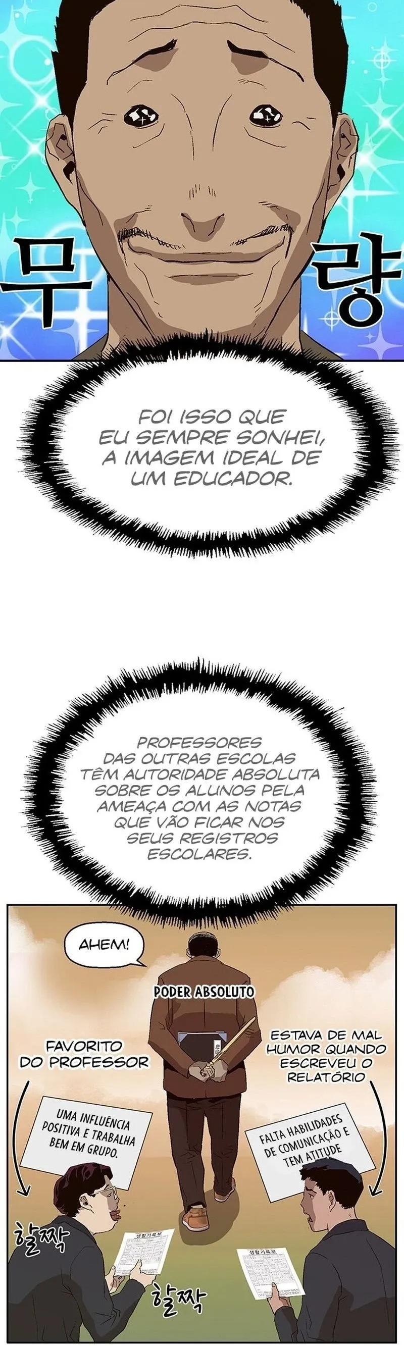 Classe dos Heróis Fracos Capítulo 162 Página 14