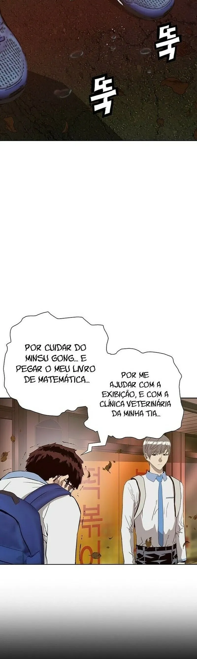 Classe dos Heróis Fracos Capítulo 182 Página 32