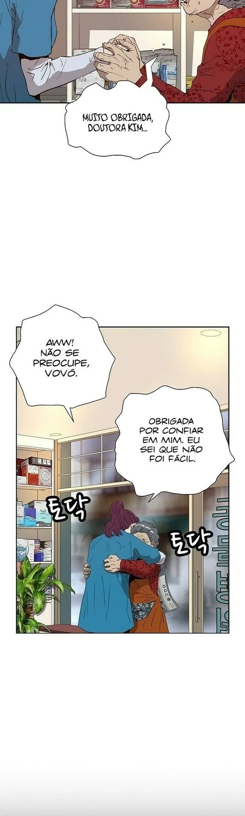 Classe dos Heróis Fracos Capítulo 182 Página 5