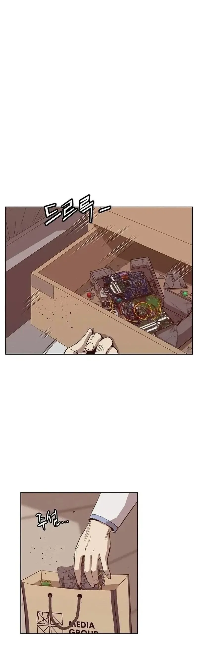 Classe dos Heróis Fracos Capítulo 228 Página 36