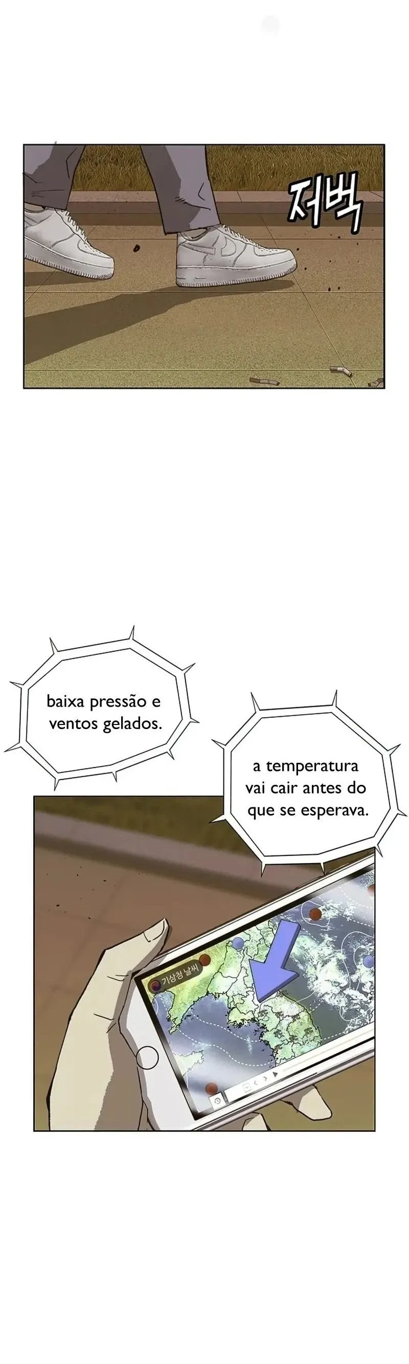 Classe dos Heróis Fracos Capítulo 231 Página 2