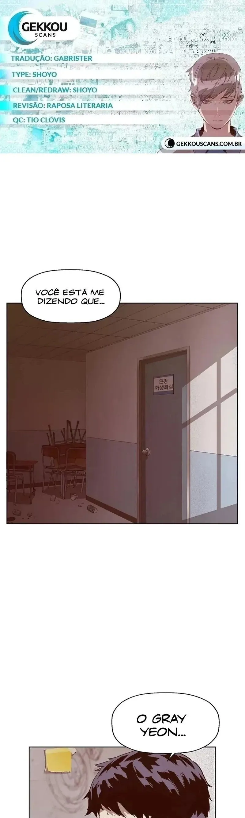 Classe dos Heróis Fracos Capítulo 232 Página 1