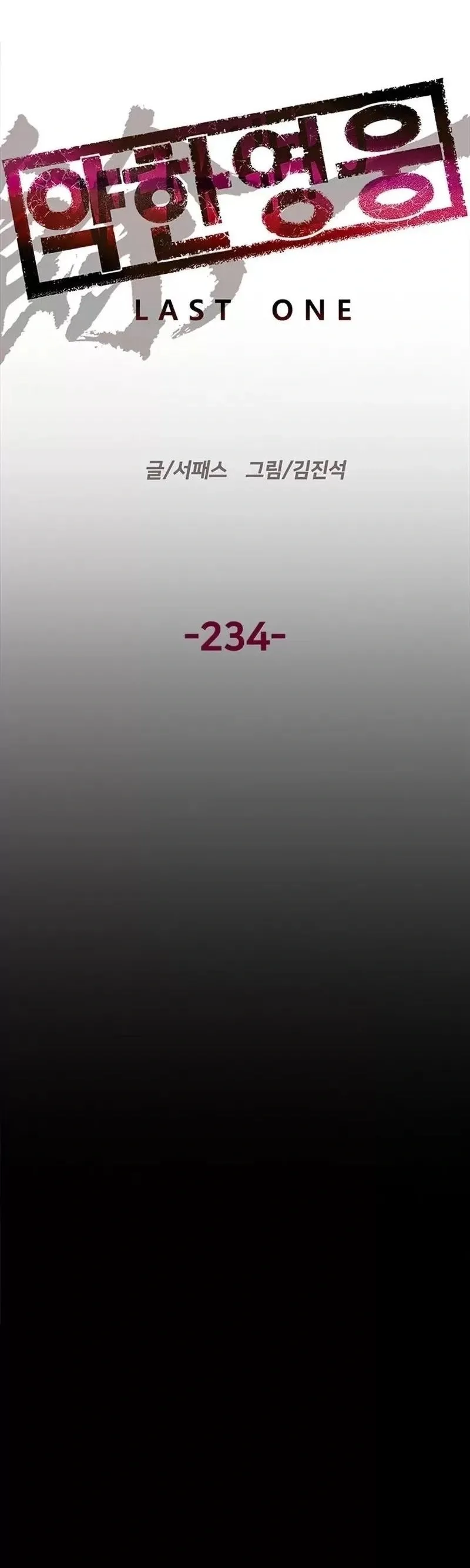 Classe dos Heróis Fracos Capítulo 234 Página 12