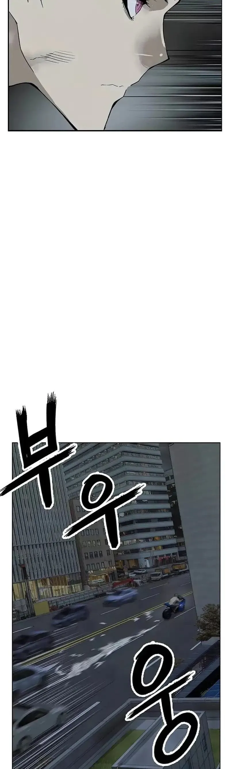 Classe dos Heróis Fracos Capítulo 235 Página 16