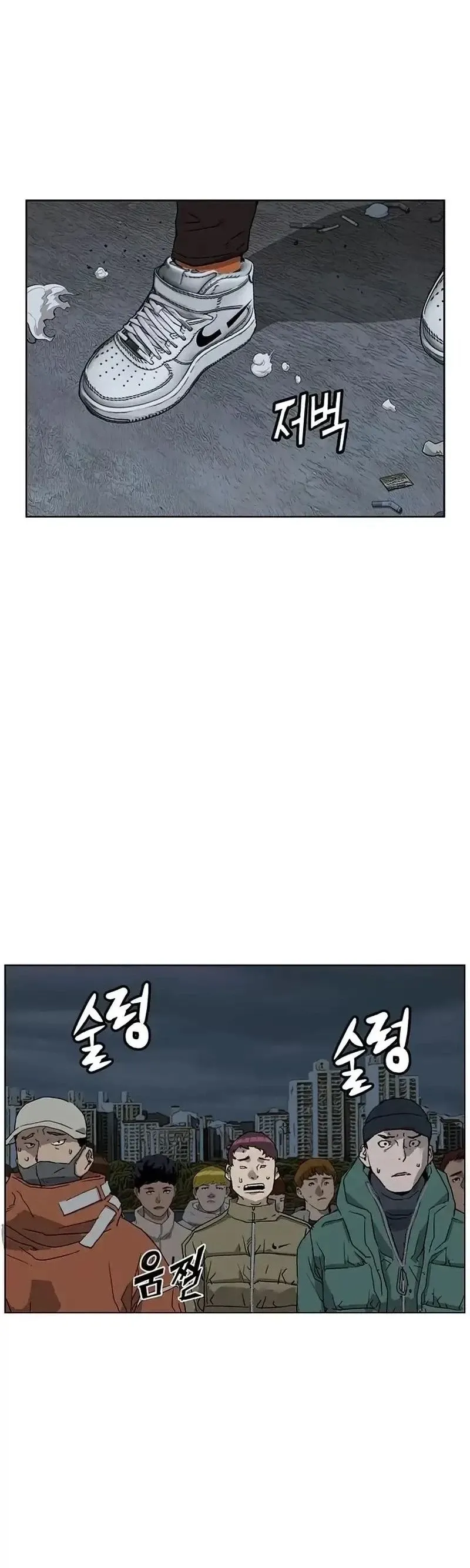 Classe dos Heróis Fracos Capítulo 235 Página 35