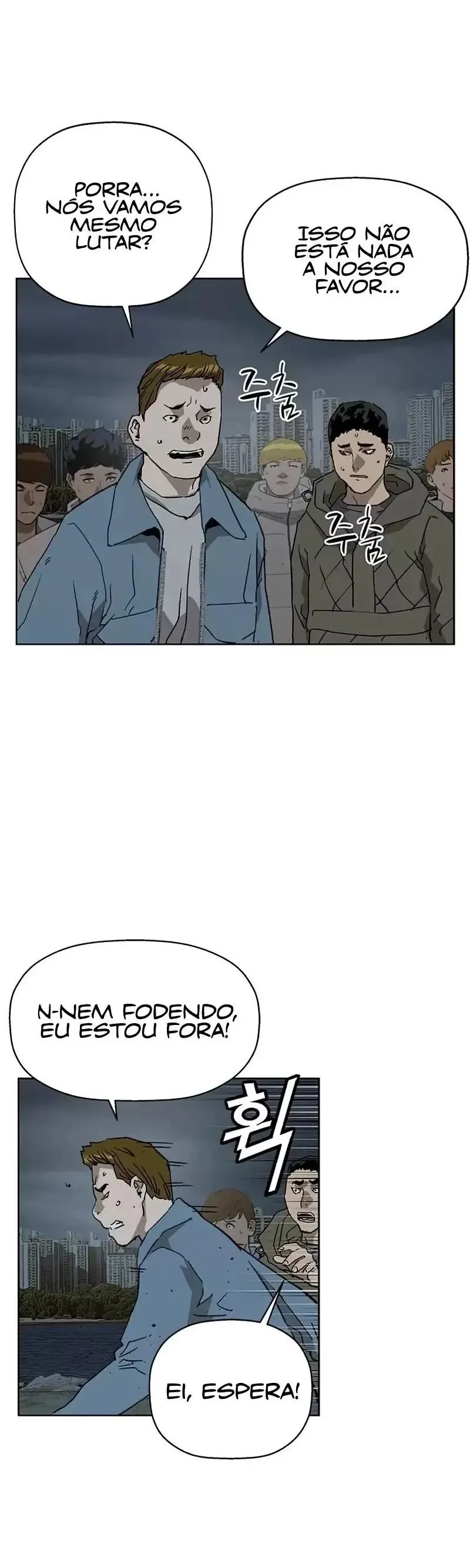 Classe dos Heróis Fracos Capítulo 235 Página 42
