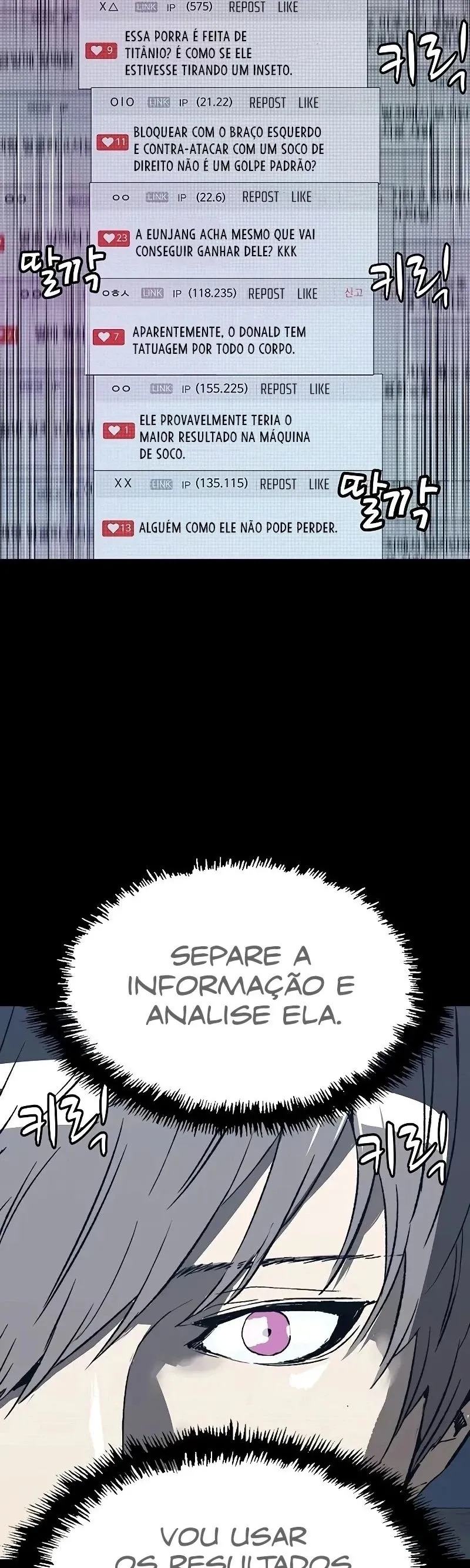 Classe dos Heróis Fracos Capítulo 253 Página 15