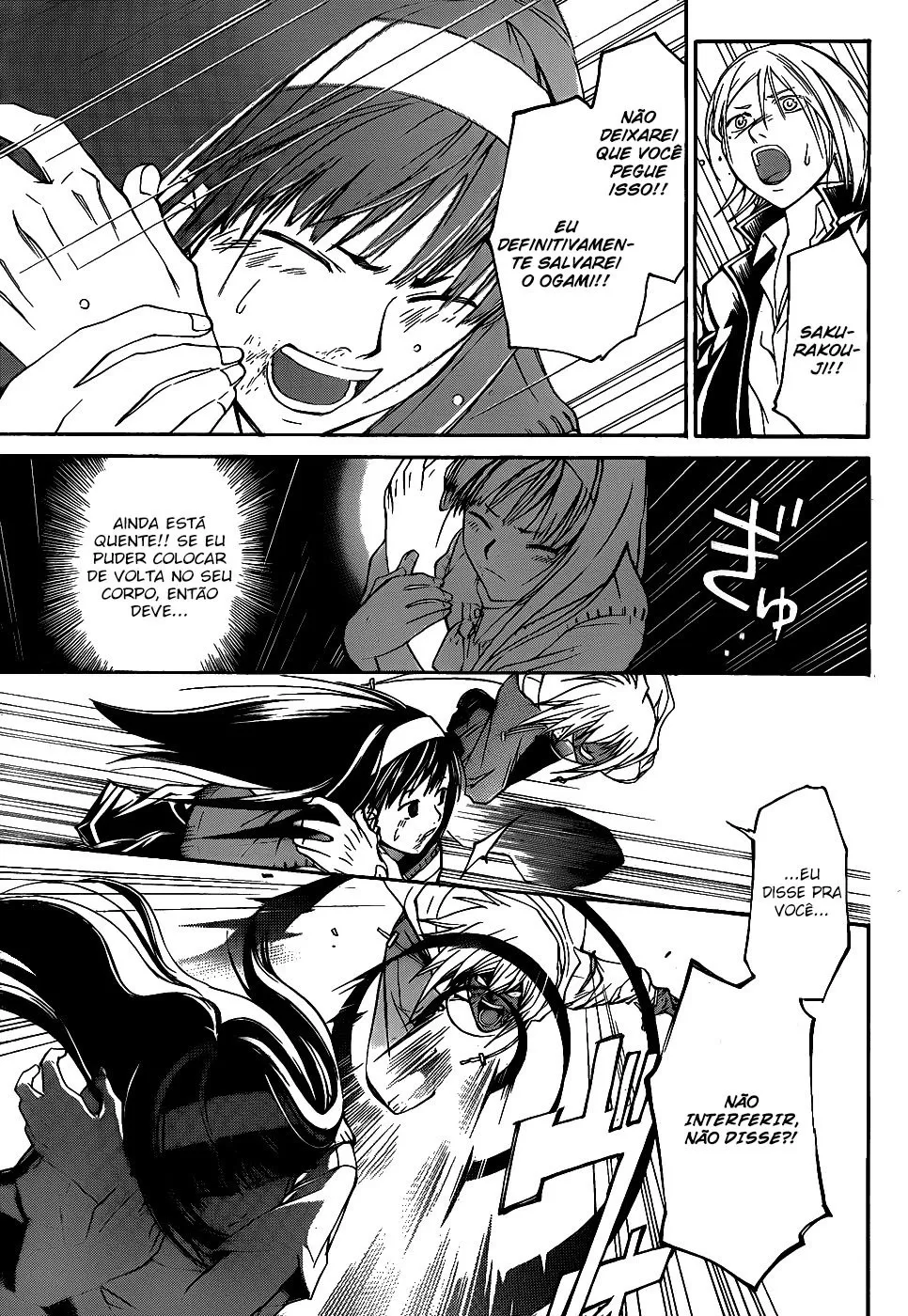 Code Breaker: O Justiceiro Invisível Capítulo 102 Página 10