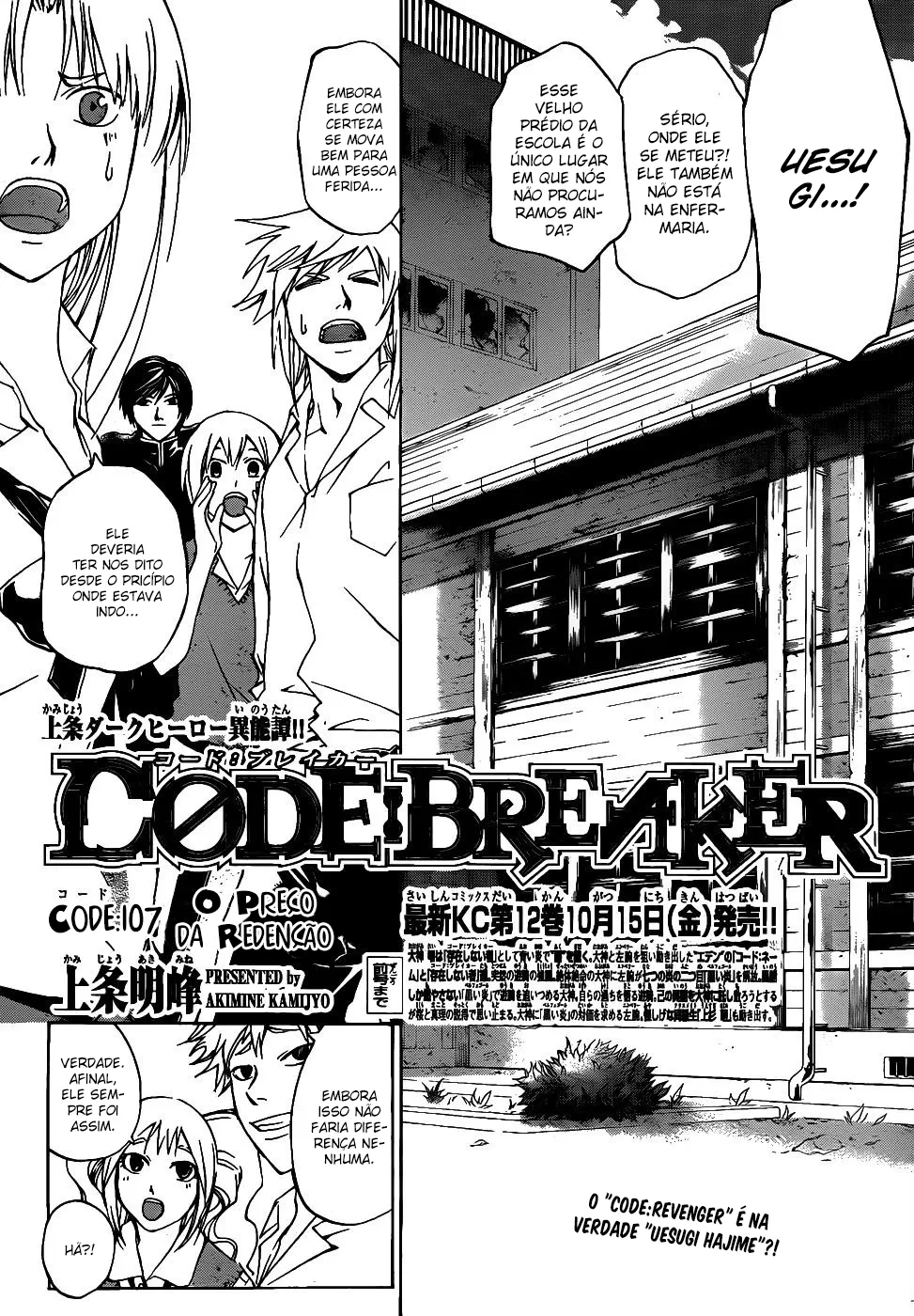 Code Breaker: O Justiceiro Invisível Capítulo 107 Página 2