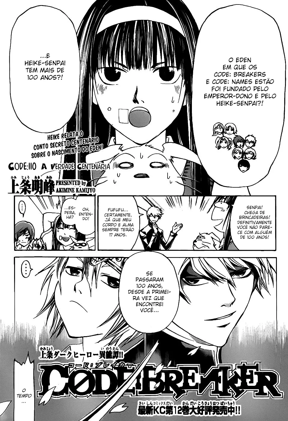 Code Breaker: O Justiceiro Invisível Capítulo 110 Página 2