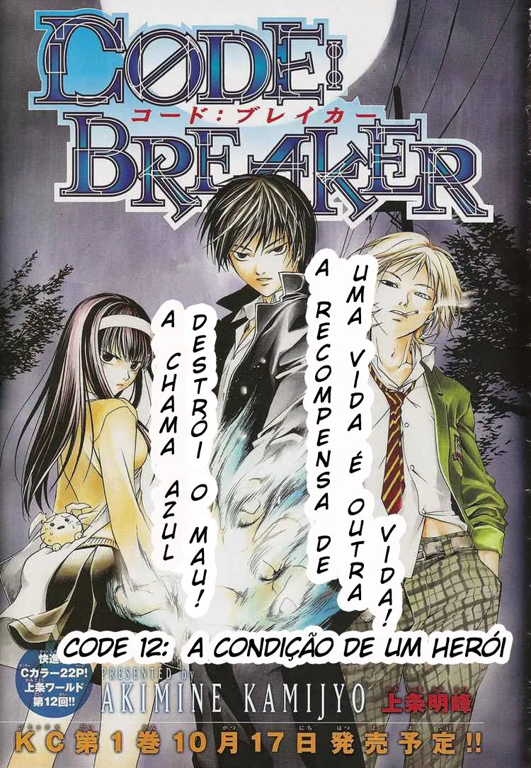 Code Breaker: O Justiceiro Invisível Capítulo 12 Página 1