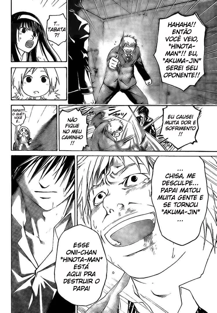 Code Breaker: O Justiceiro Invisível Capítulo 12 Página 12