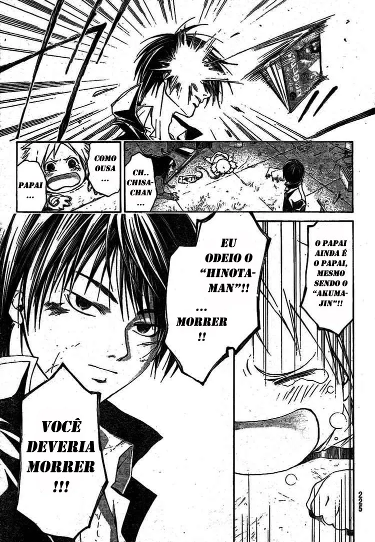 Code Breaker: O Justiceiro Invisível Capítulo 12 Página 16