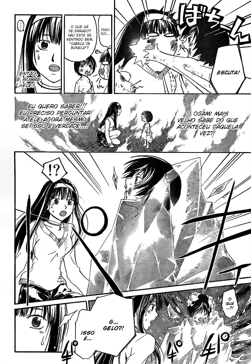 Code Breaker: O Justiceiro Invisível Capítulo 122 Página 3