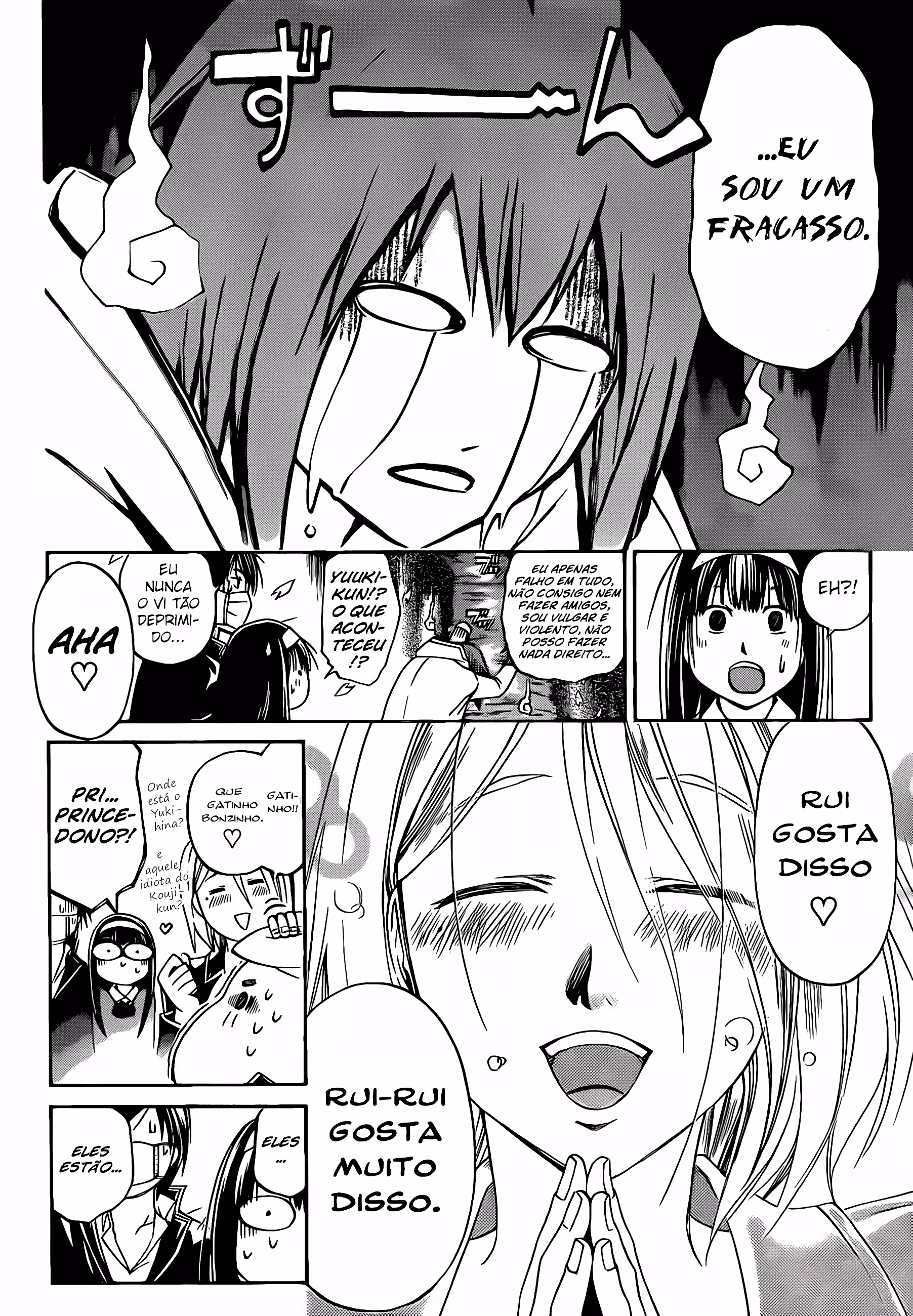 Code Breaker: O Justiceiro Invisível Capítulo 127.5 Página 4