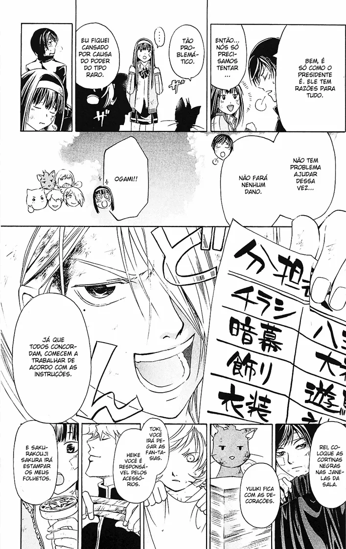Code Breaker: O Justiceiro Invisível Capítulo 145 Página 11