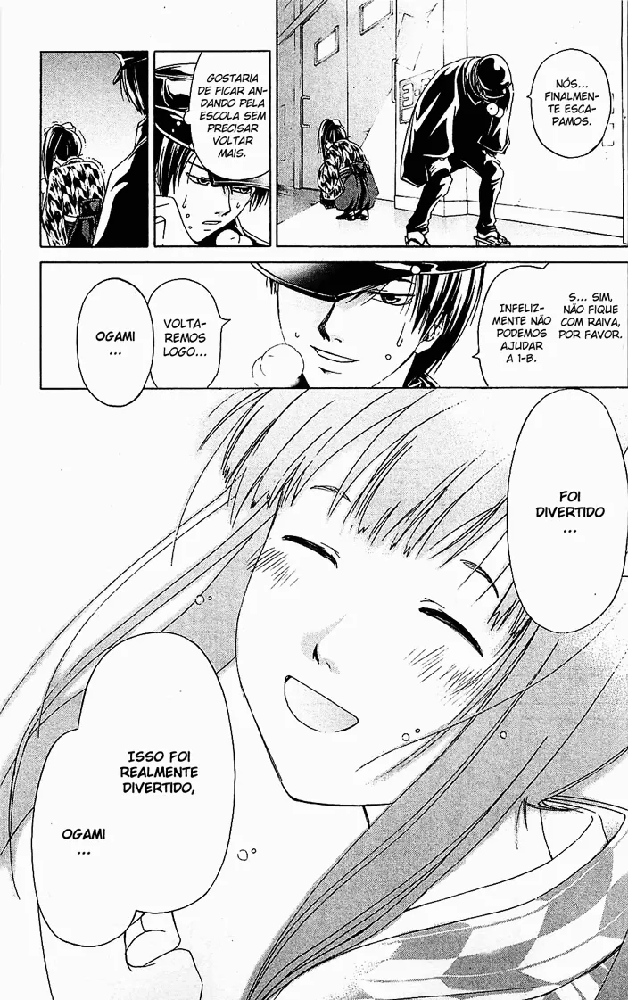 Code Breaker: O Justiceiro Invisível Capítulo 146 Página 20