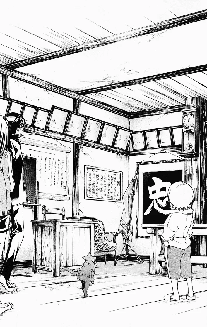 Code Breaker: O Justiceiro Invisível Capítulo 146 Página 5