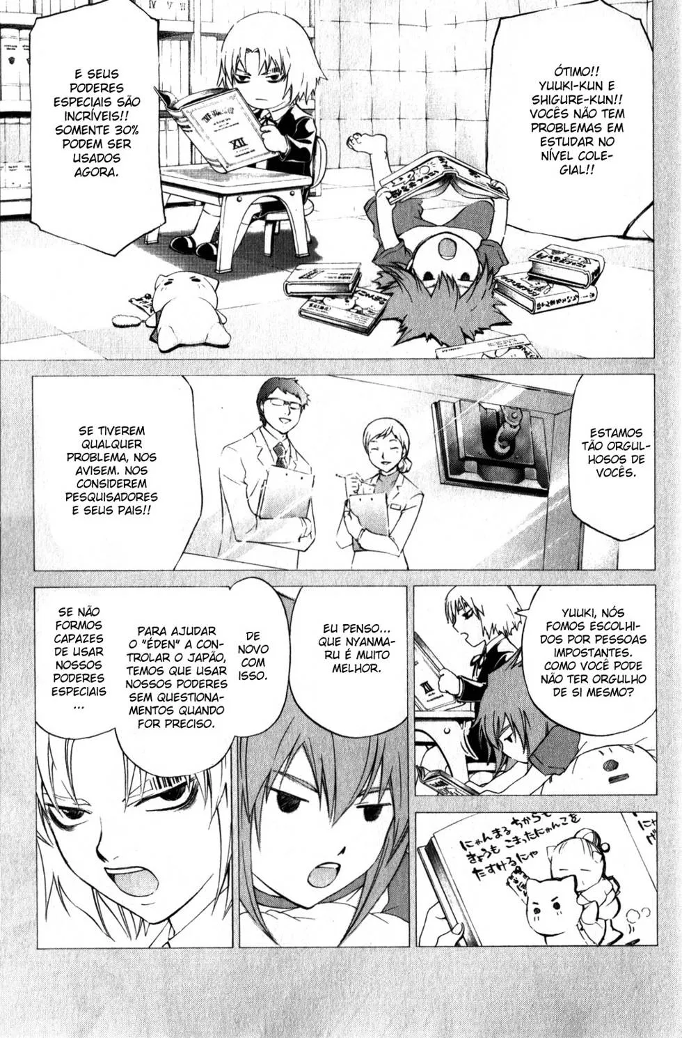 Code Breaker: O Justiceiro Invisível Capítulo 148 Página 17
