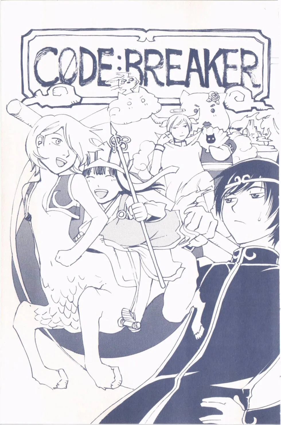 Code Breaker: O Justiceiro Invisível Capítulo 148 Página 4
