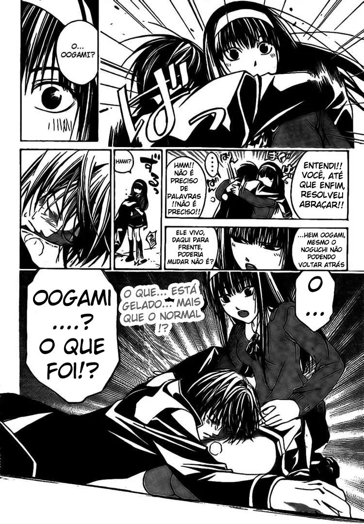 Code Breaker: O Justiceiro Invisível Capítulo 15 Página 17