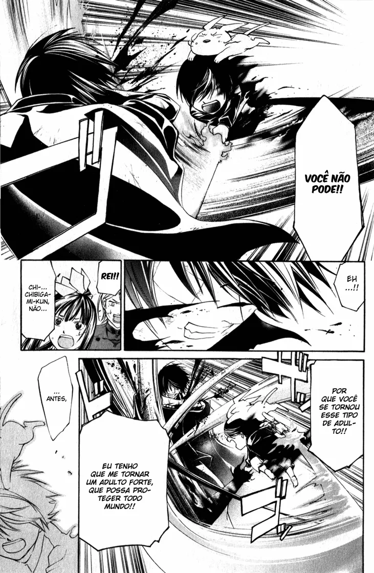 Code Breaker: O Justiceiro Invisível Capítulo 150 Página 11