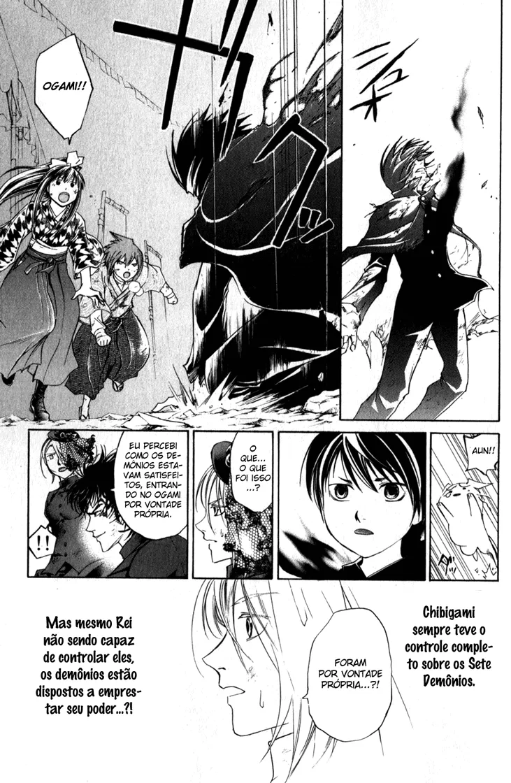 Code Breaker: O Justiceiro Invisível Capítulo 150 Página 17