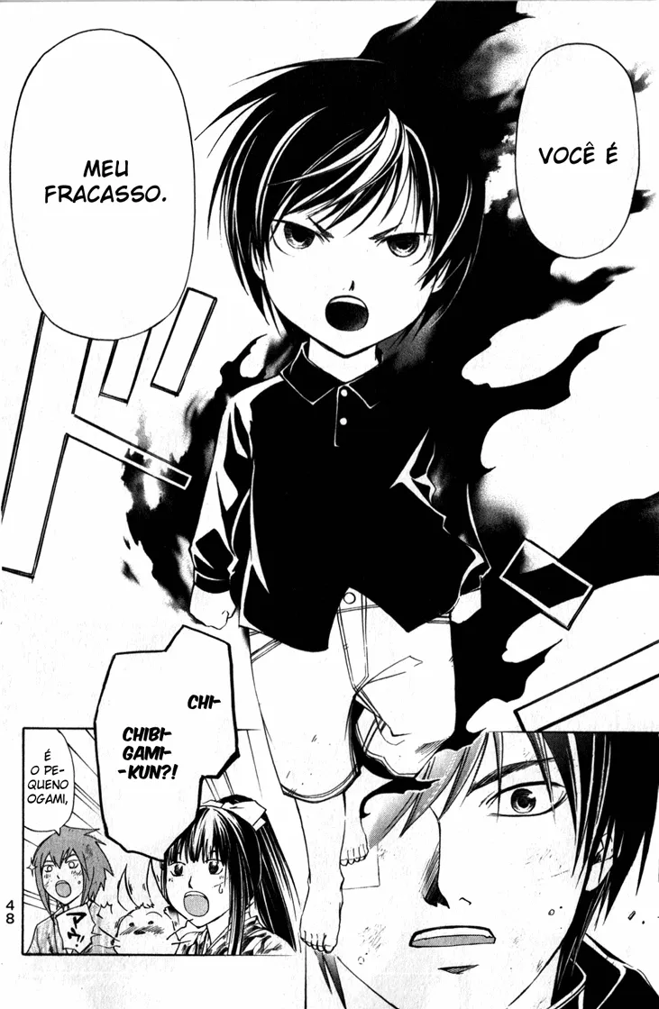 Code Breaker: O Justiceiro Invisível Capítulo 150 Página 2