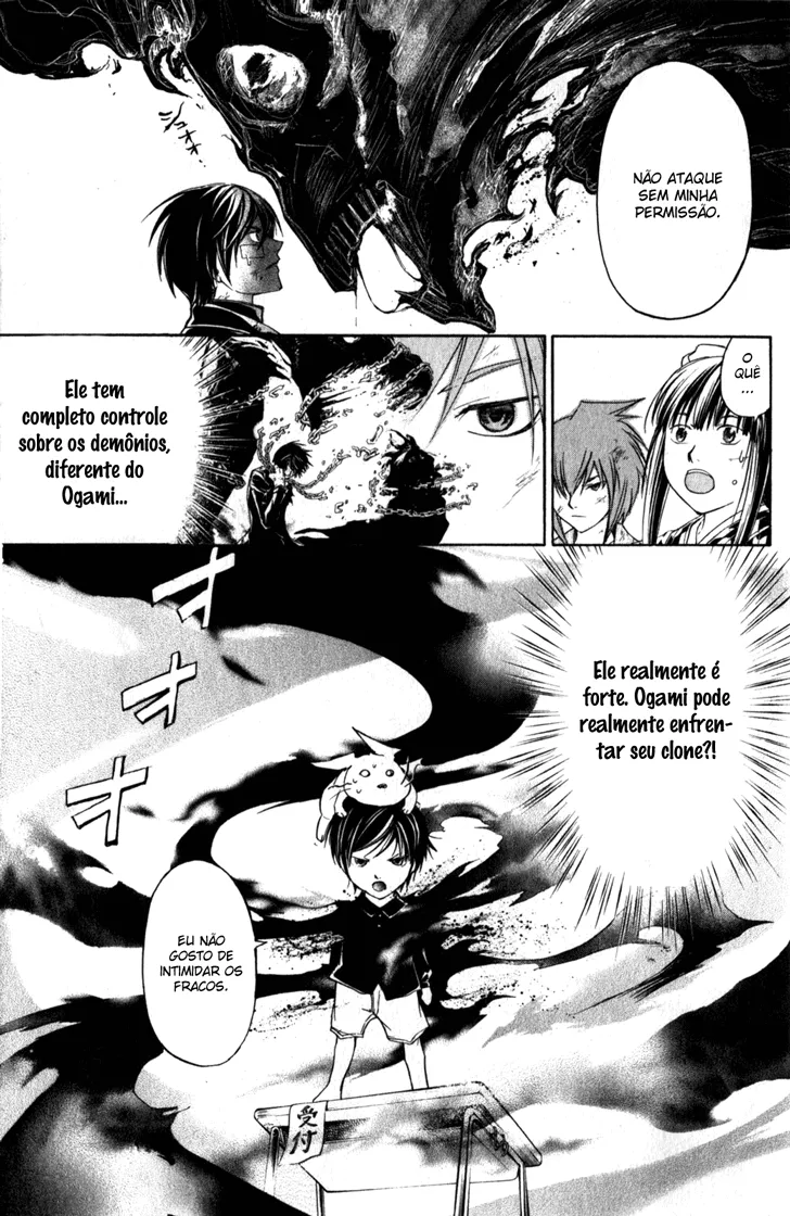 Code Breaker: O Justiceiro Invisível Capítulo 150 Página 9