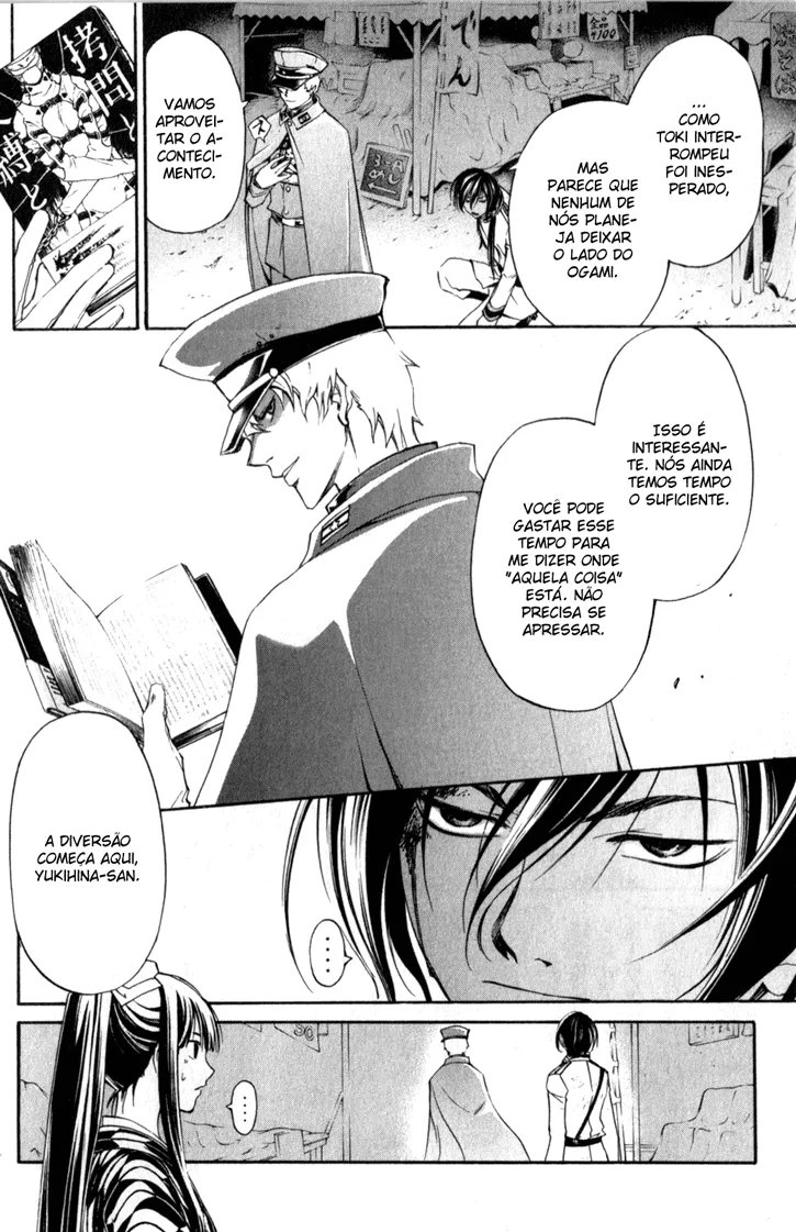 Code Breaker: O Justiceiro Invisível Capítulo 151 Página 17