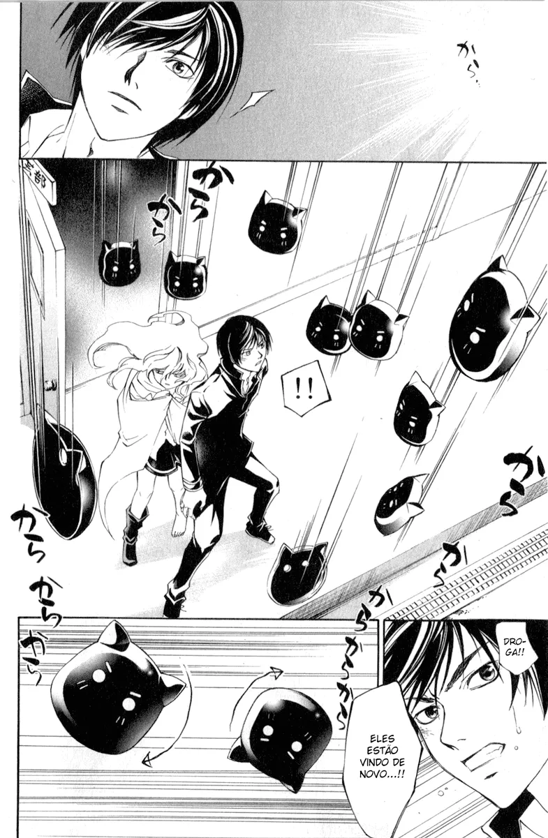 Code Breaker: O Justiceiro Invisível Capítulo 154 Página 15
