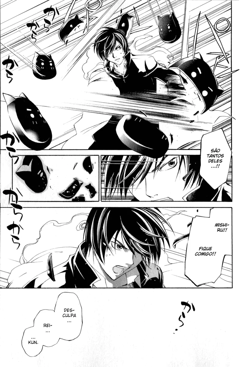 Code Breaker: O Justiceiro Invisível Capítulo 154 Página 16