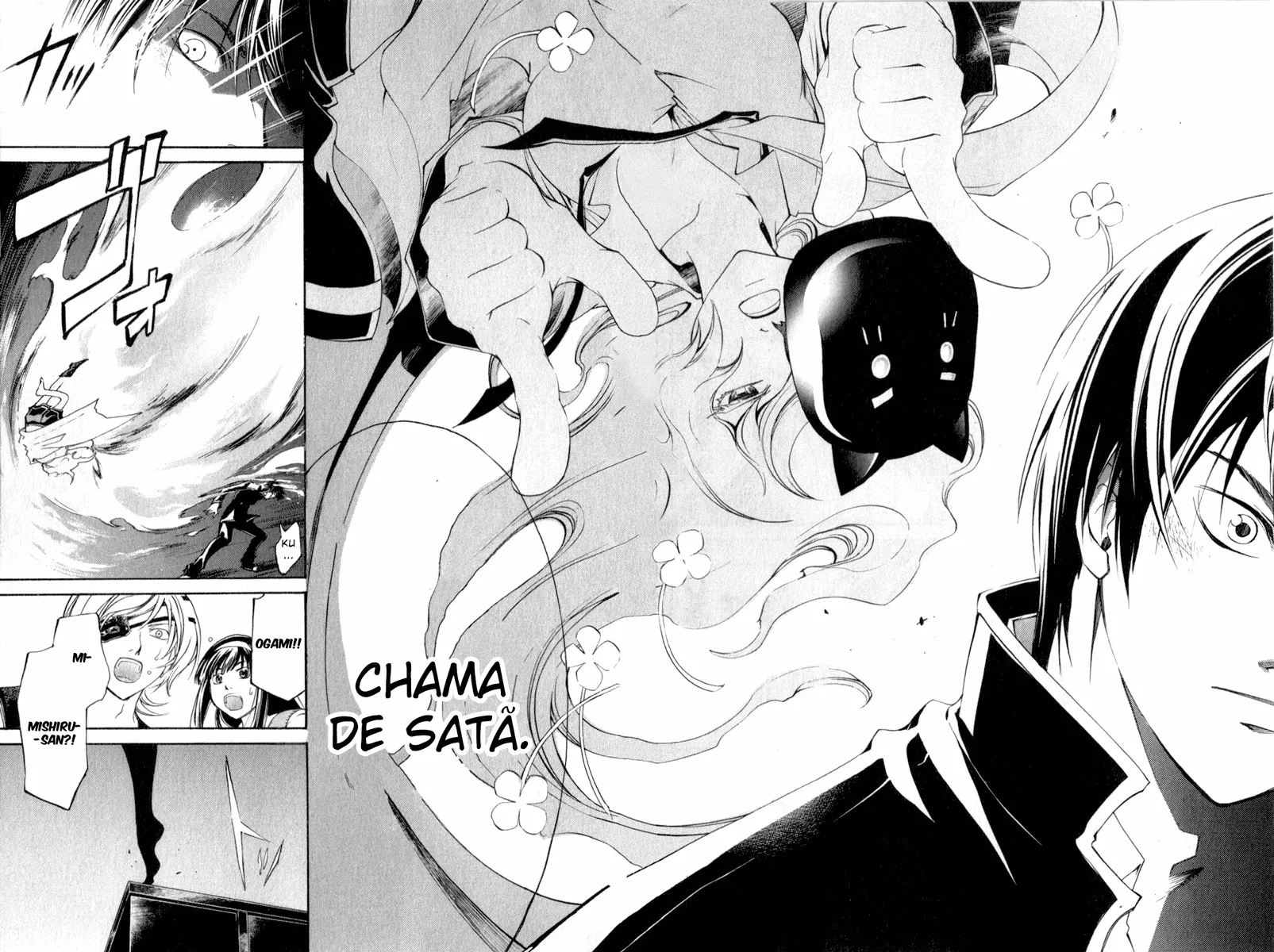 Code Breaker: O Justiceiro Invisível Capítulo 154 Página 17