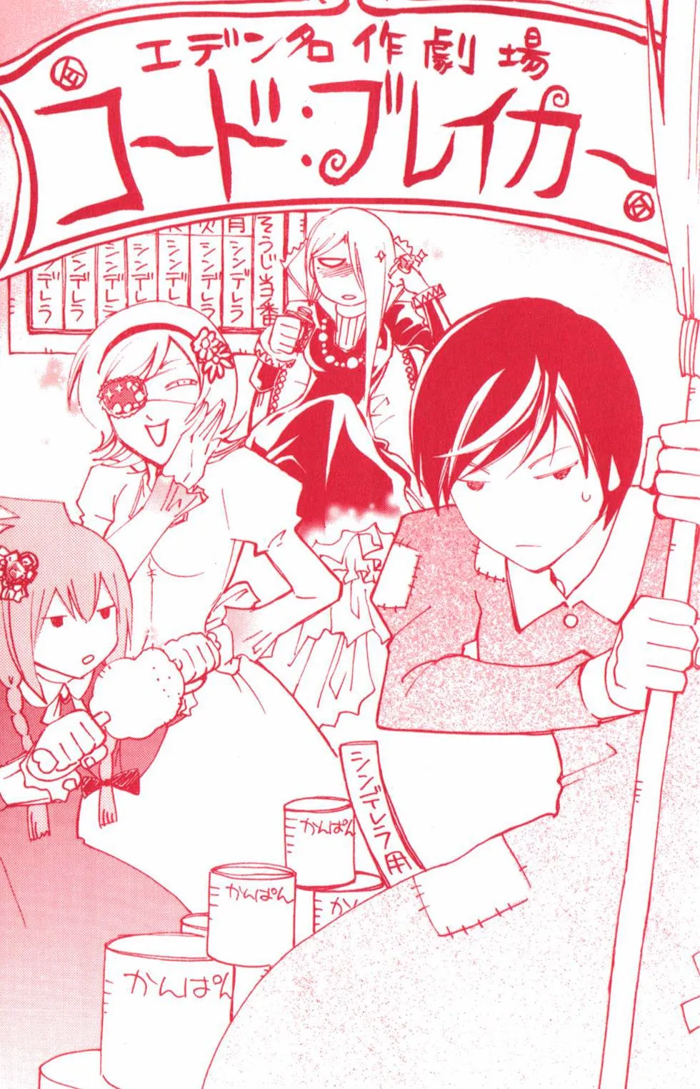 Code Breaker: O Justiceiro Invisível Capítulo 157 Página 3