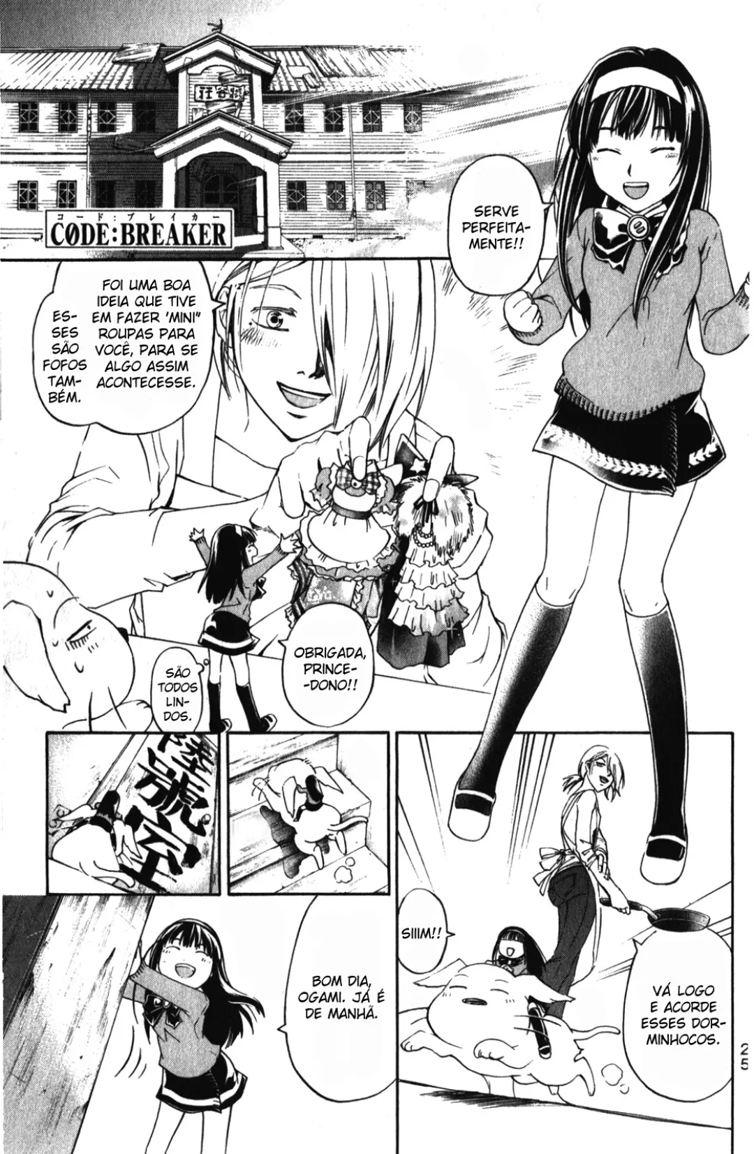 Code Breaker: O Justiceiro Invisível Capítulo 158 Página 1