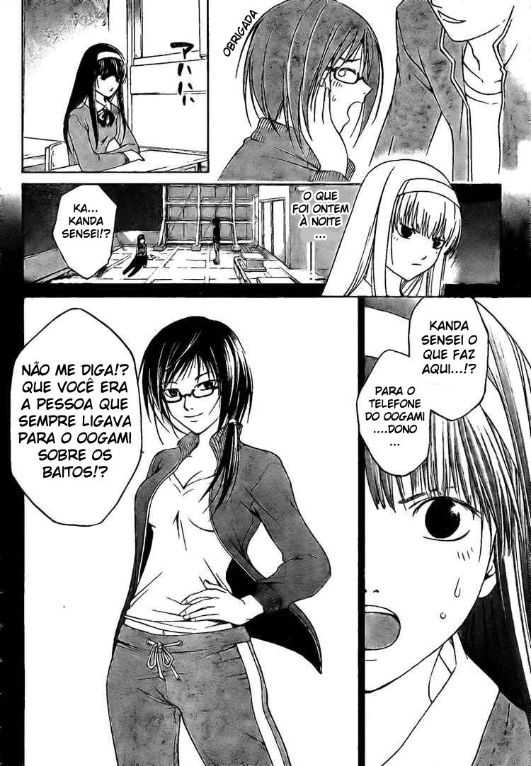 Code Breaker: O Justiceiro Invisível Capítulo 16 Página 2