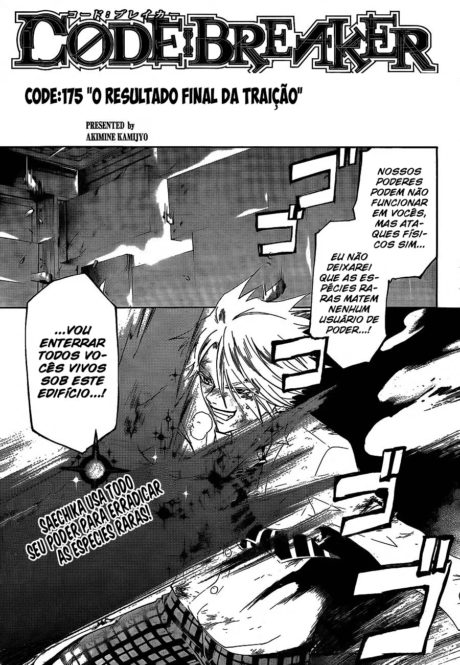 Code Breaker: O Justiceiro Invisível Capítulo 175 Página 1