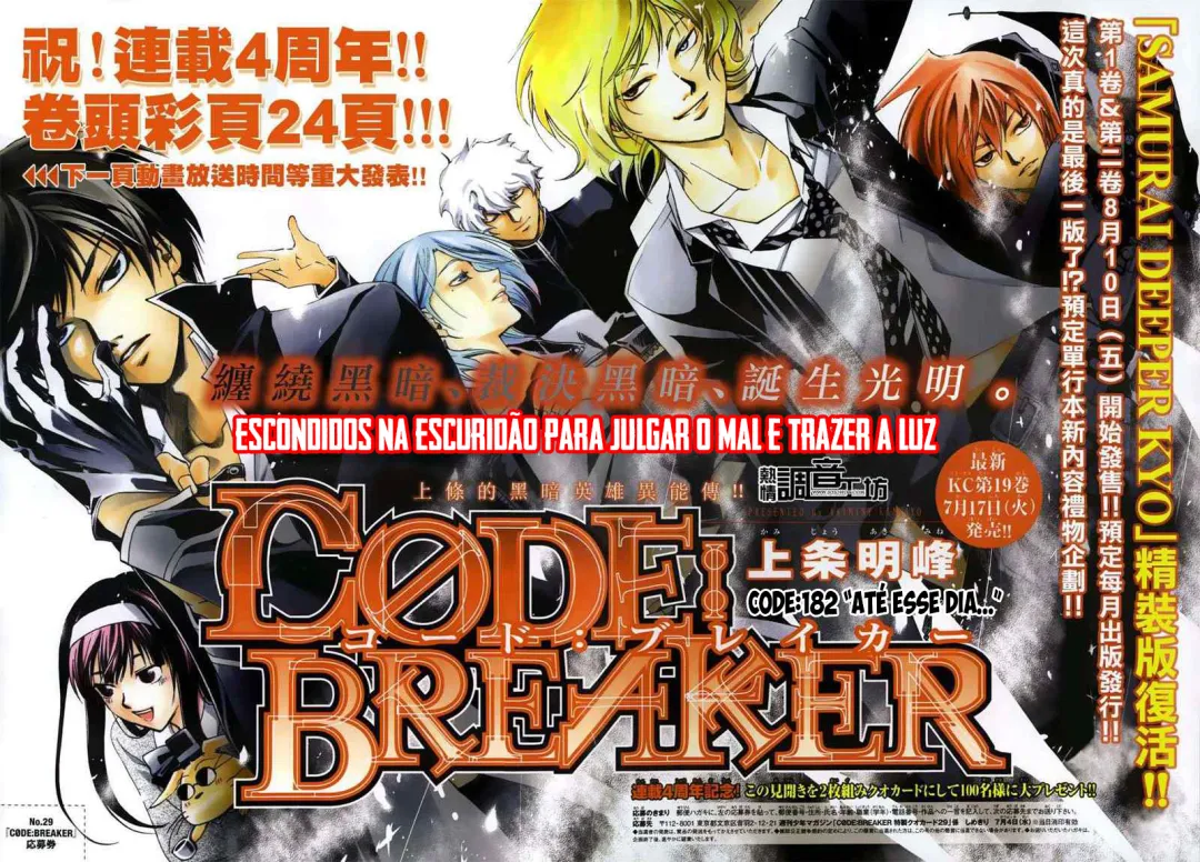 Code Breaker: O Justiceiro Invisível Capítulo 182 Página 1
