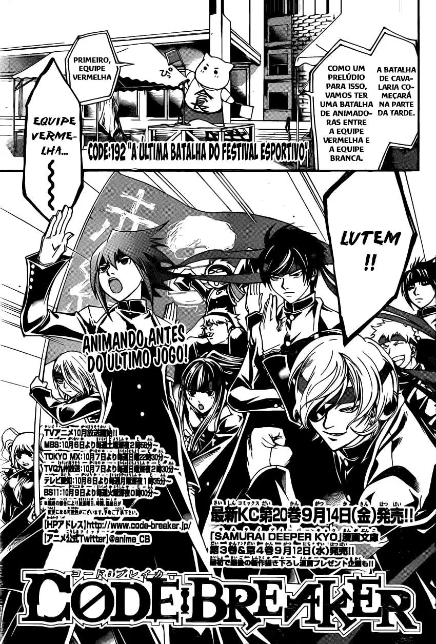Code Breaker: O Justiceiro Invisível Capítulo 192 Página 1