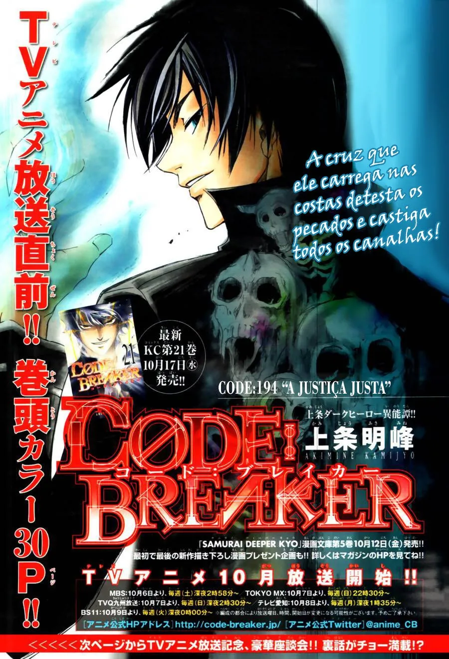 Code Breaker: O Justiceiro Invisível Capítulo 194 Página 1