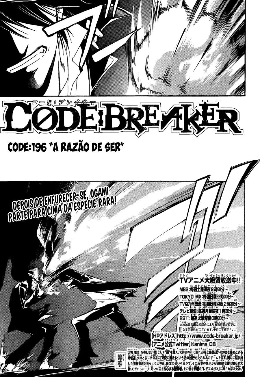 Code Breaker: O Justiceiro Invisível Capítulo 196 Página 1