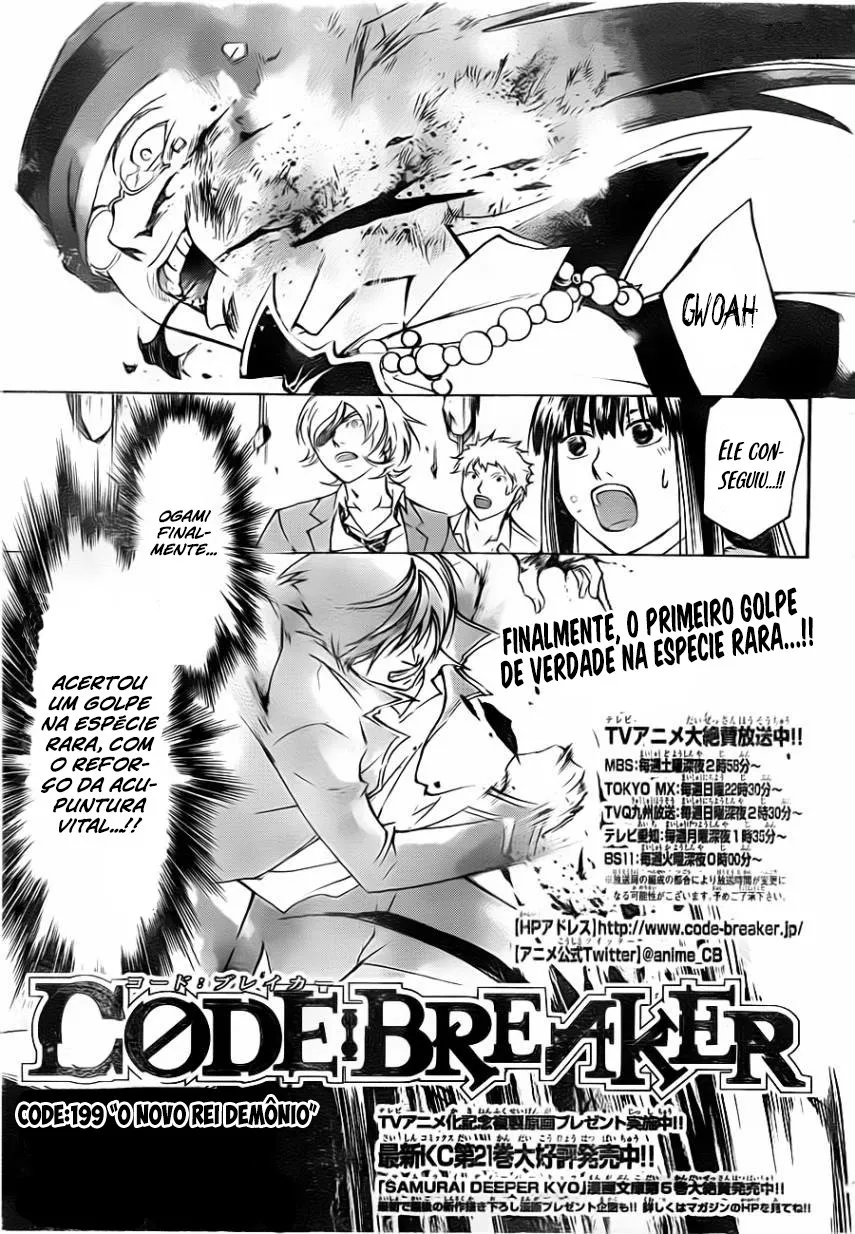 Code Breaker: O Justiceiro Invisível Capítulo 199 Página 1