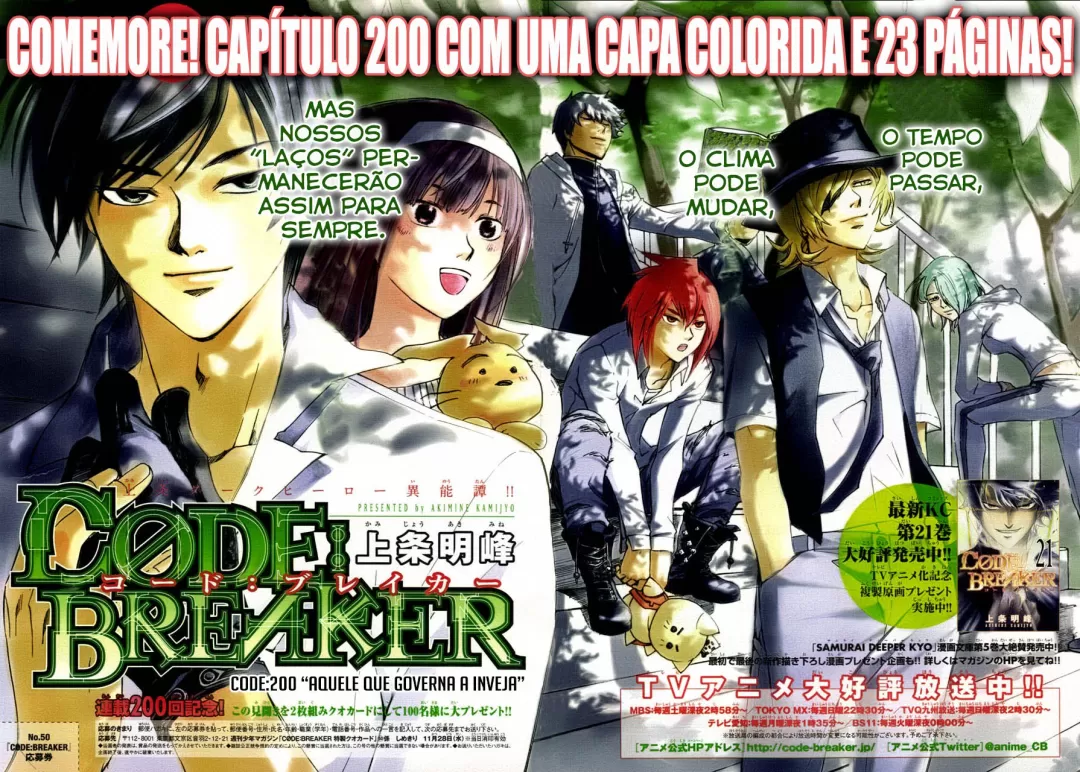 Code Breaker: O Justiceiro Invisível Capítulo 200 Página 1