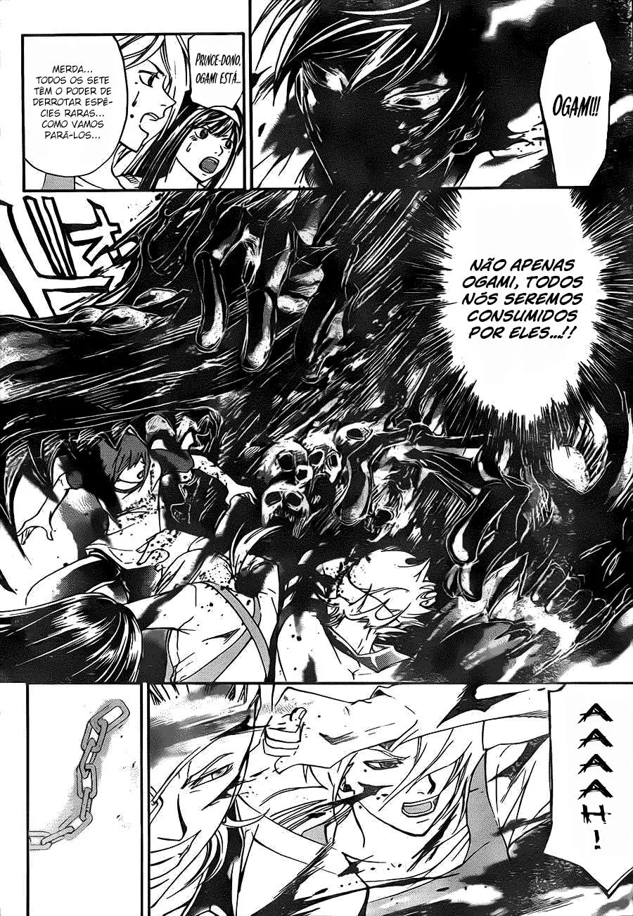 Code Breaker: O Justiceiro Invisível Capítulo 201 Página 17