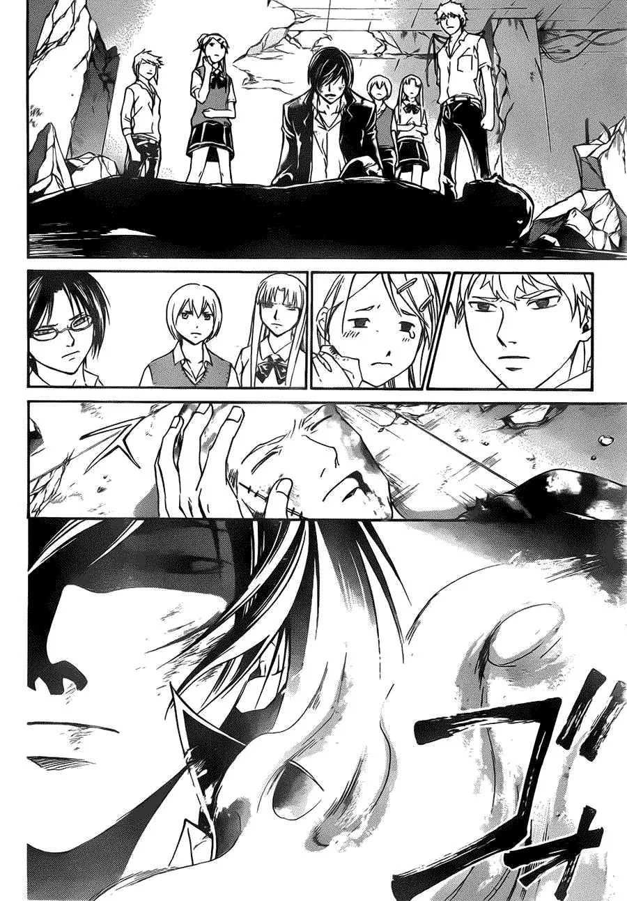 Code Breaker: O Justiceiro Invisível Capítulo 201 Página 8