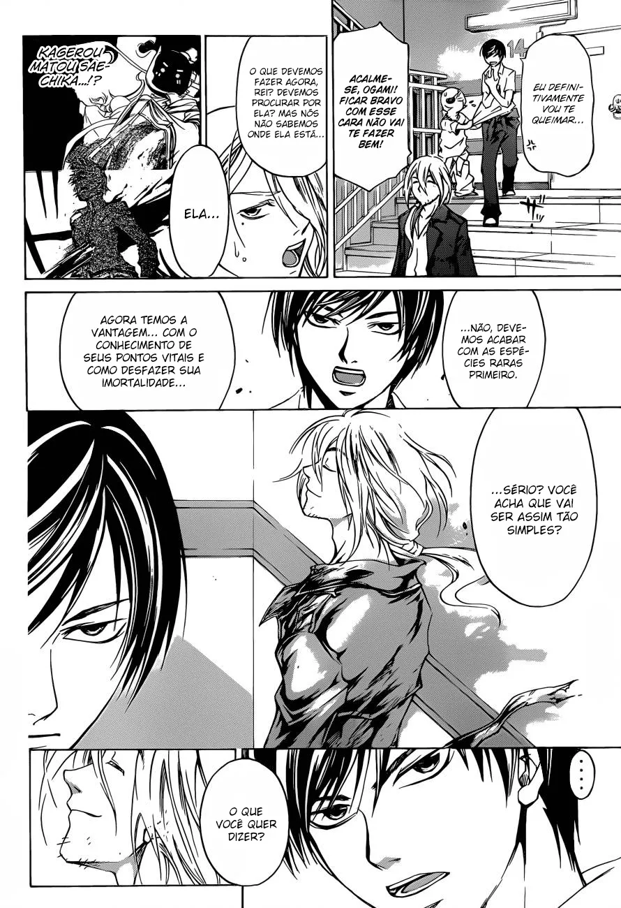 Code Breaker: O Justiceiro Invisível Capítulo 205 Página 2