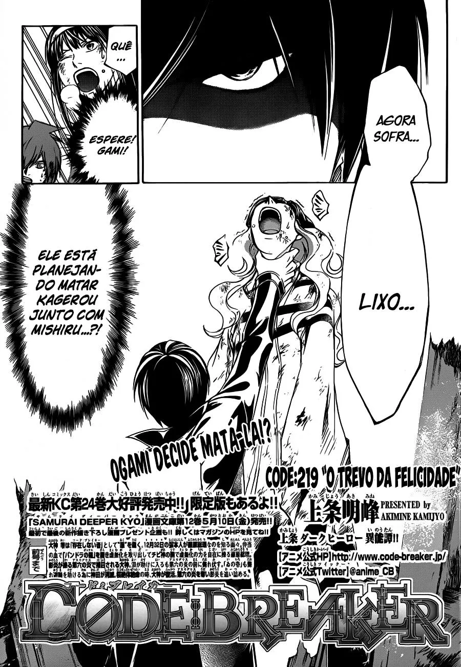 Code Breaker: O Justiceiro Invisível Capítulo 219 Página 1