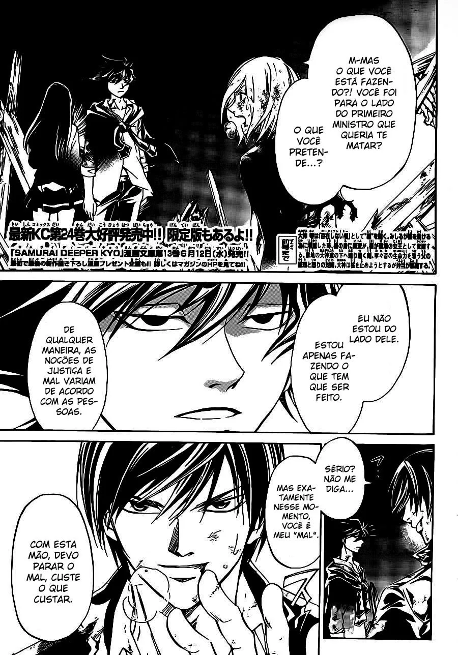 Code Breaker: O Justiceiro Invisível Capítulo 223 Página 1