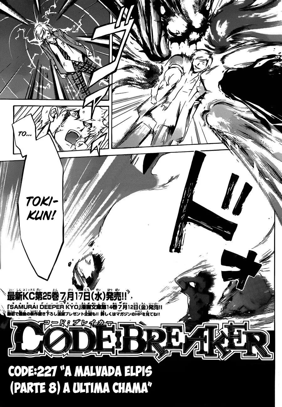 Code Breaker: O Justiceiro Invisível Capítulo 227 Página 1